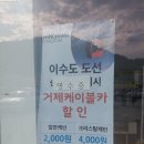 시방항여객터미널 이미지