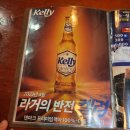크라운호프복현점