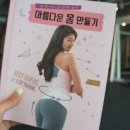(주) 먹거리 이미지