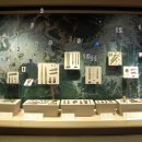 구암동357 | 국립대구박물관 - 고대문화실(새 단장)