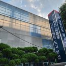 사직테니스장