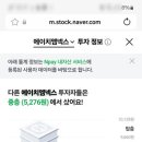 에이치엠2