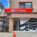 46 이너스 피자 이미지