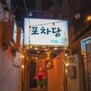 뱅게임랜드 이미지