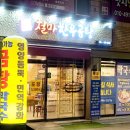 철마한우곰탕 이미지