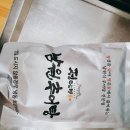 (주)남원추어탕 이미지