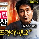 Re: 중국 바로 알기.. 이미지