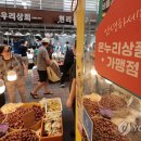 온누리2 이미지