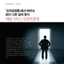(주)이노코리아 이미지