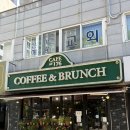 176 | [용인] 동천역 브런치카페 ‘Cafe at 176’ 후기