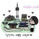 진애