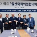 울산연합의원 이미지