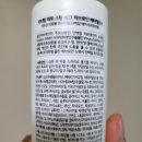 주헤어필 | [화장품] 트리트먼트 - 닥터탑 헤어필 3X 후기
