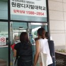 브라마요가원 | [인천/김포 요가지도자 과정]코리아 요가 얼라이언스 RYT300 자격 시험후기