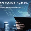 주식회사 지아이티 이미지