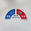 동남급식 이미지