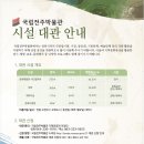 국립전주박물관 Daum카페