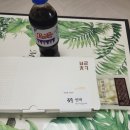 바른치킨함안점 네이버블로그