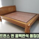 포근한흙돌침대