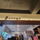 꼬치의품격서산대산점 네이버블로그