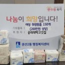 대박고깃집 이미지