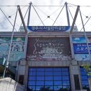 경주시시설관리공단