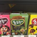 씨유 제주점 | 씨유 간식 후기│초코송이 제주말차케이크맛