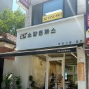 소담돈가스 네이버블로그