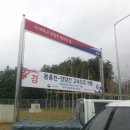 홍천(양양)휴게소 이미지