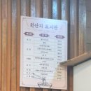 노브랜드버거 하남덕풍점 | 하남 미아리우동집 덕풍동 맛집 추울땐 얼큰어묵우동으로 몸녹이기~내돈내산 솔직후기