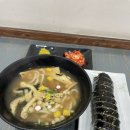 나드리김밥창녕