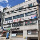 박창용 태권도 이미지