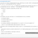 거진농협주유소 이미지