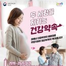 군내보건지소 이미지