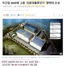 (주)오성물류 이미지