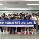 김천대학교 이미지