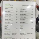 잇덴굿어린이대공원점