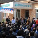 영천시대창면운천보건진료소 이미지