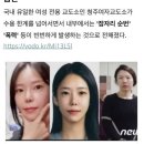 싸이코패스vs쏘시오패스 이미지