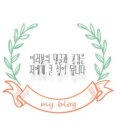 청춘방앗간 이미지