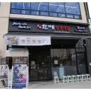 한마음정육식당당진 이미지