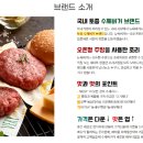 뉴욕버거 이미지