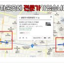 율법무사법인