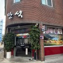 선산중앙로-2 이미지