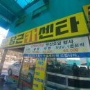 당근카센타 이미지