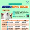 동고동락