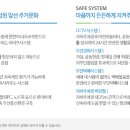 부천일신중학교 이미지