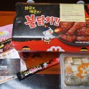 멕시카나 안락점 네이버블로그