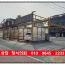 하대동375 이미지