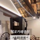 호남정미소 이미지